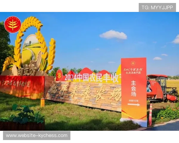 体育与农业旅游协同发展 乡村赛事带动农产品销售增长