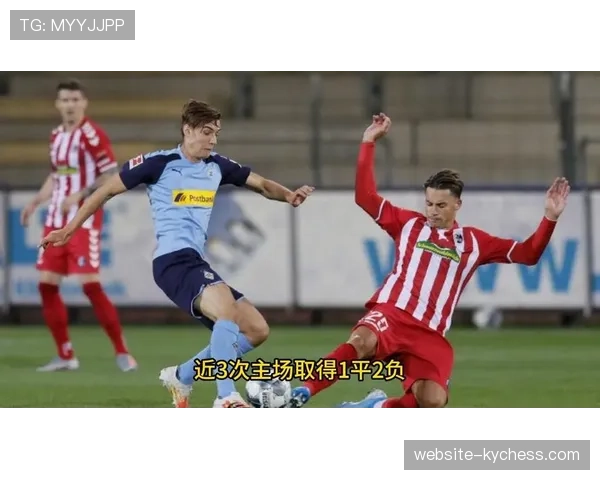 弗赖堡2-1力克门兴，积分榜中游位置进一步稳固